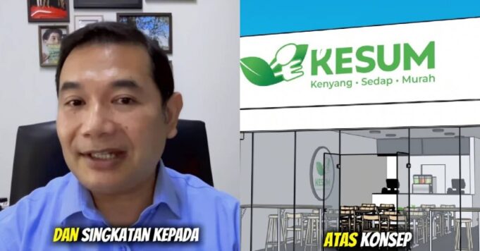 Rafizi Ramli akan melancarkan kedai baru berkonsep ‘Harga Marhaen’ dengan harga di bawah RM5 Fleximart dan Kesum.