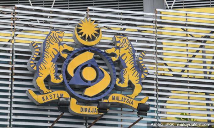 Kastam Catat Prestasi Cemerlang: Inovasi dan Kecekapan Mendorong Pertumbuhan