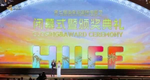 Festival Filem Antarabangsa Pulau Hainan yang ke-7 Berakhir Dengan Jayanya, Dengan ‘Black Rabbit, White Rabbit’ Menerima Penghormatan Tertinggi.