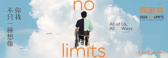 no-limits-theme-banner-1.webp.webp