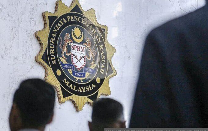 Memahami Peranan dan Tanggungjawab Suruhanjaya Pencegahan Rasuah Malaysia dalam Memerangi Rasuah