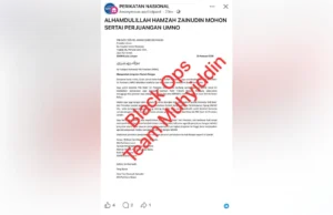 Surat kembali Hamzah Zainudin ke Umno disahkan sebagai palsu.