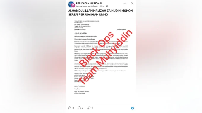 Surat kembali Hamzah Zainudin ke Umno disahkan sebagai palsu.