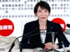 Sanae Takaichi mengukuhkan kuasa sebagai Perdana Menteri wanita pertama Jepun.