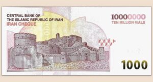Iran Perkenal Wang Kertas Baru 10 Juta Rial: Simptom Ekonomi yang Mencemaskan
