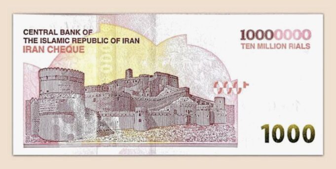 Iran Perkenal Wang Kertas Baru 10 Juta Rial: Simptom Ekonomi yang Mencemaskan