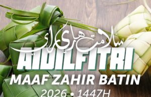 Selamat Menyambut Hari Raya Aidilfitri 1447 Hijrah: Merayakan Kebersamaan dan Tautan Hati dalam Keberkatan.