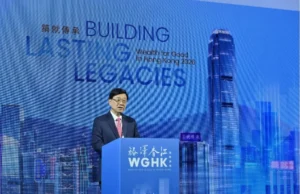 Pemimpin pejabat keluarga global berkumpul untuk Sidang Kemuncak Kewangan untuk Kebaikan di Hong Kong.