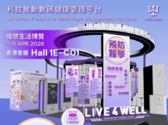 LIVE4WELL akan mempamerkan di Ekspo Persaraan Pintar 2026, Zon Pengalaman Pengurusan Kesihatan AI yang paling komprehensif di Hong Kong menggabungkan teknologi bertaraf perubatan untuk mendefinisikan semula modal kesihatan.