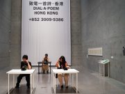 Bersedia untuk Pengalaman Seni: Puisi, Sejarah dan Filem Menarik di Hong Kong (VIDEO)