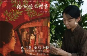 Filem China ‘Dear You’ Raih Perhatian di Malaysia dan Luar Negara (VIDEO)