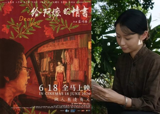 Filem-China-Dear-You-Raih-Perhatian-di-Malaysia-dan-Luar.jpeg