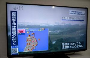 Gempa bumi 6.9 magnitud gegar utara Jepun, tiada amaran tsunami dikeluarkan