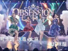 Kerajaan Hong Kong Hentikan Video AI Anti-Dadah Selepas Dikenali Sebagai ‘Iklan Dadah Terbaik’ (VIDEO)