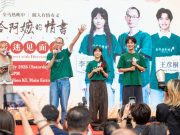 Bintang ‘Dear You’ Raikan Peminat Malaysia di Pavilion KL Sempena Kejayaan Filem di China