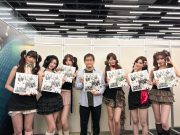 Legenda manga seram Junji Ito hadir di konsert K-pop IVE di Tokyo Dome, umum kolaborasi baru