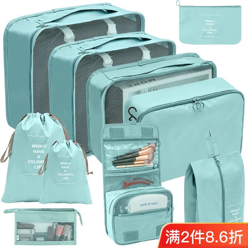 Travel Storage Bag Luggage Clothing Tidy-up Bag Shoes Underwear Underwear Storage Travel Clothes Sub-Packing Waiting Bag
